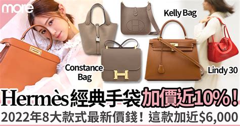 hermes lindy 26香港價錢|Hermès加價2024｜手袋最新香港價錢！經典款漲幅加近7千元.